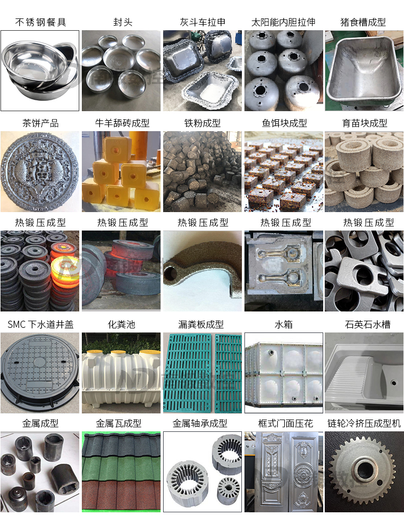 500T液压机不锈钢金属拉伸成型油压机海洋之神8590