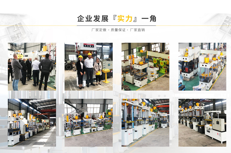 500T液压机不锈钢金属拉伸成型油压机海洋之神8590